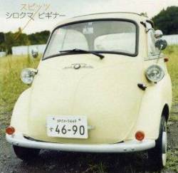 Spitz : Shirokuma - Beginner